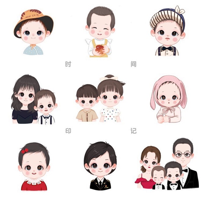q版手绘头像儿童宝宝头像手绘定制婴儿漫画情侣头像设计宝宝画像淘宝