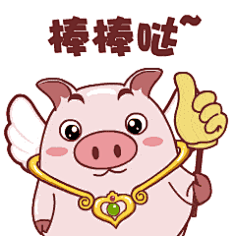 梦想世界小飞猪