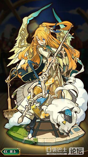 最后的休止符全五星角色图鉴以及评价口袋巴士论坛最后的休止符