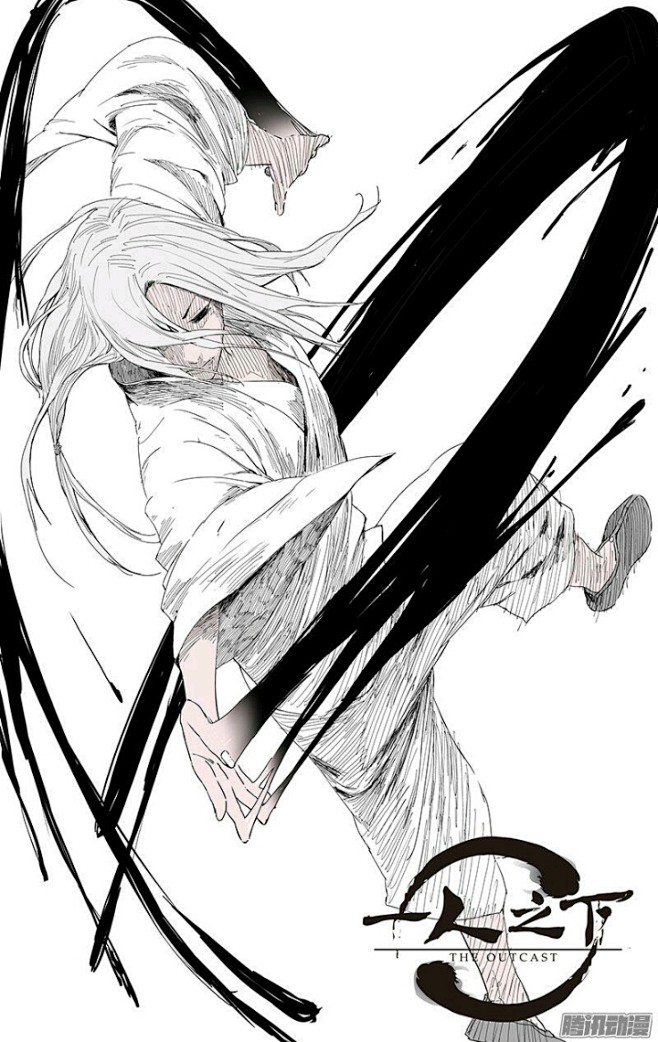 一人之下张灵玉