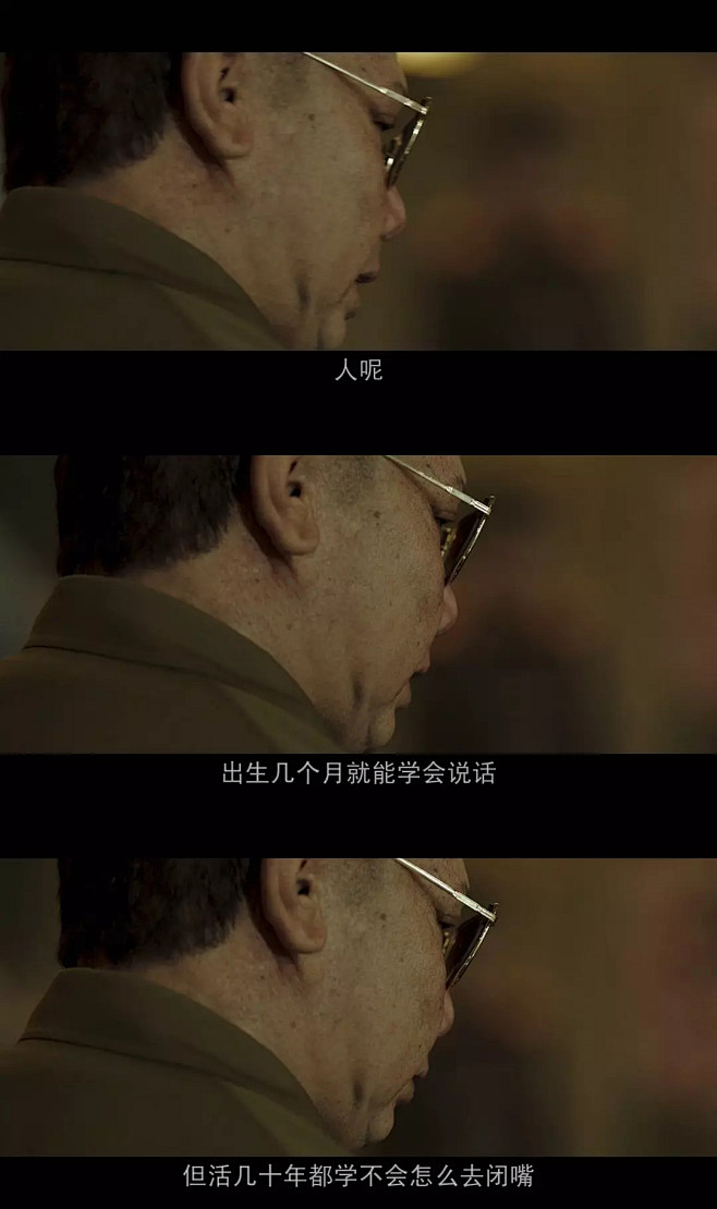 人出生几个月就能学会说话但活几十年都学不会怎么闭嘴特工