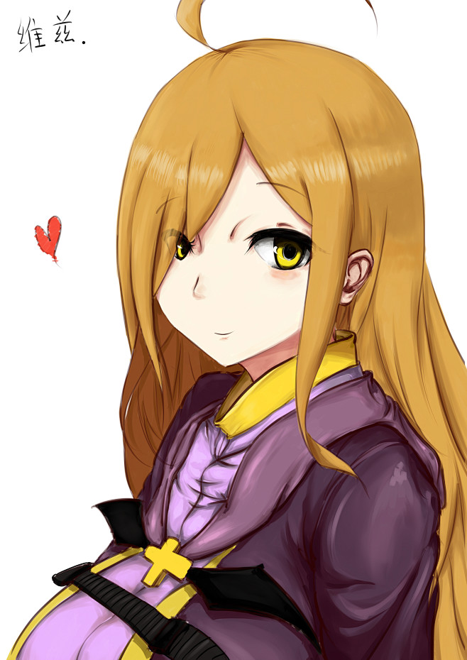 维斯