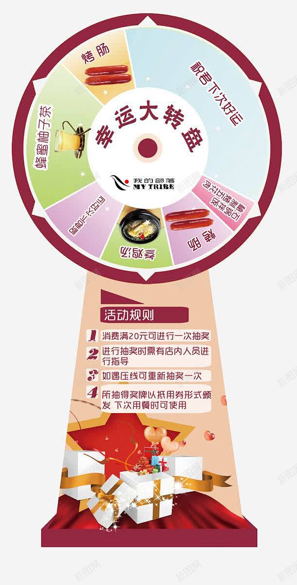 57:41美食高清素材 高清 页面网页 平面电商 创意素材 png素材大转盘