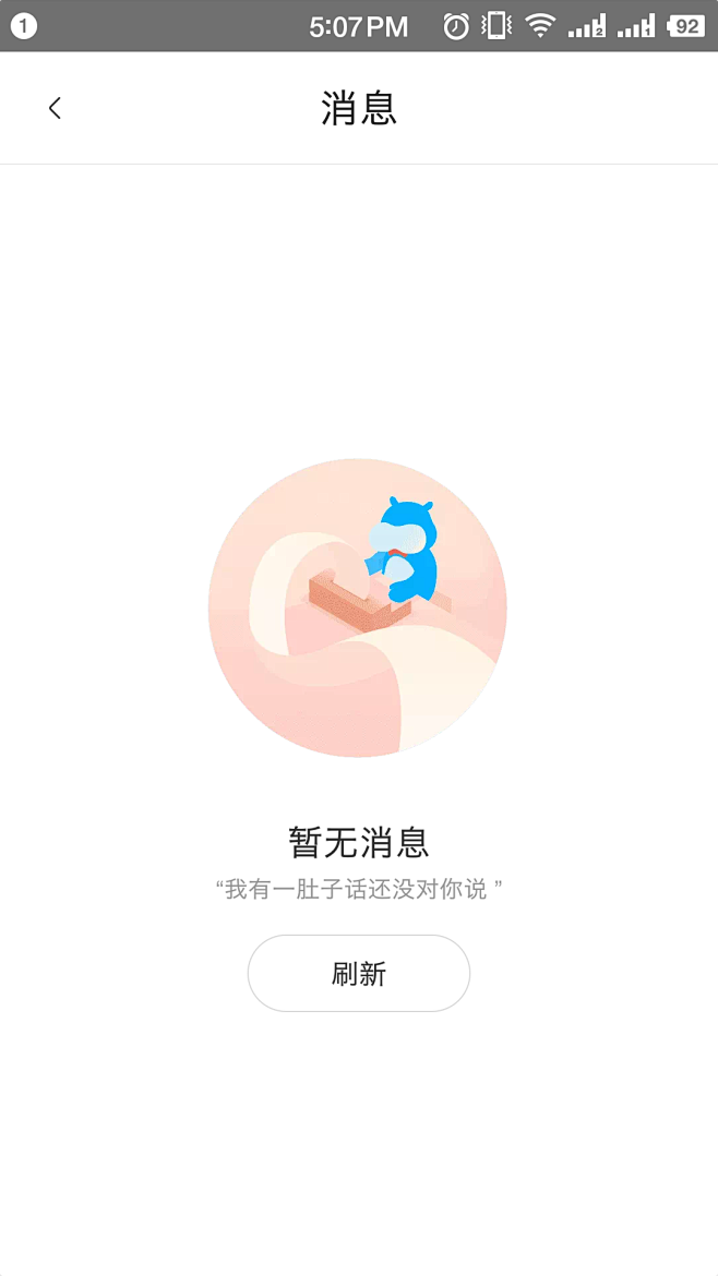 在一個請求分頁系統中_ajax請求實現表格客戶端分頁_jq分頁插件和ajax請求