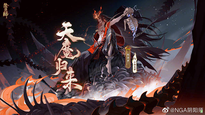 nga阴阳师的照片微相册