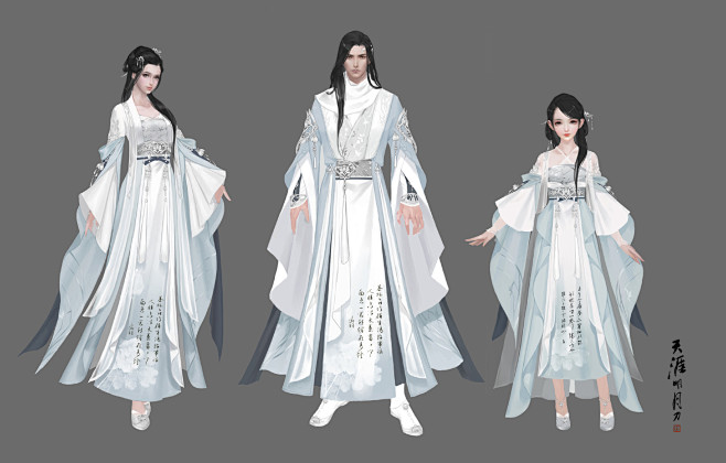 天涯明月刀移花宫校服原画