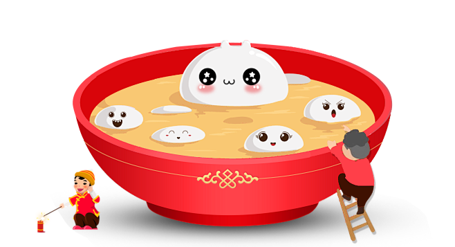 汤圆