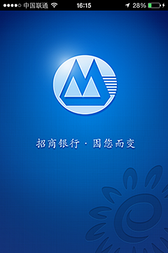 招商银行app启动页ui设计