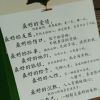 落幕123123