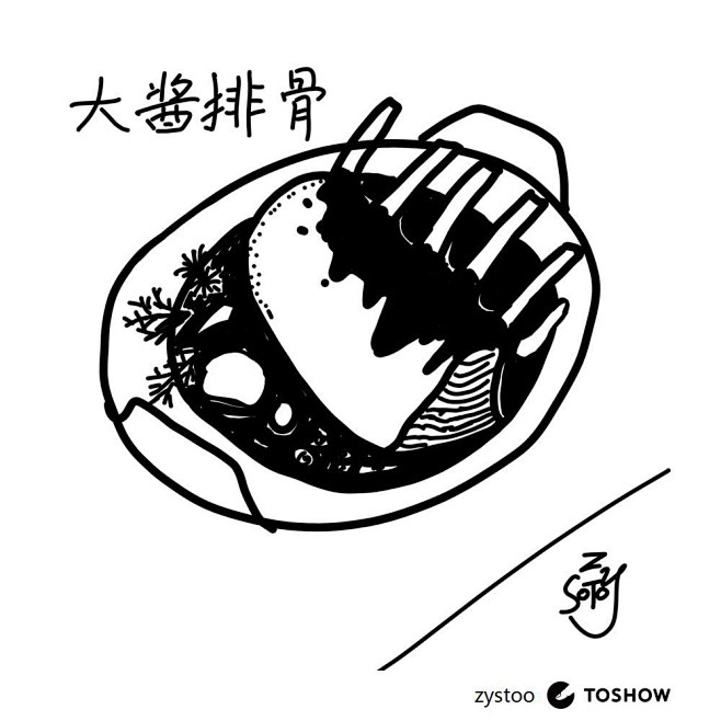 16:59:37大酱排骨 ——吃货天堂线稿木白的天空该采集也在以下画板
