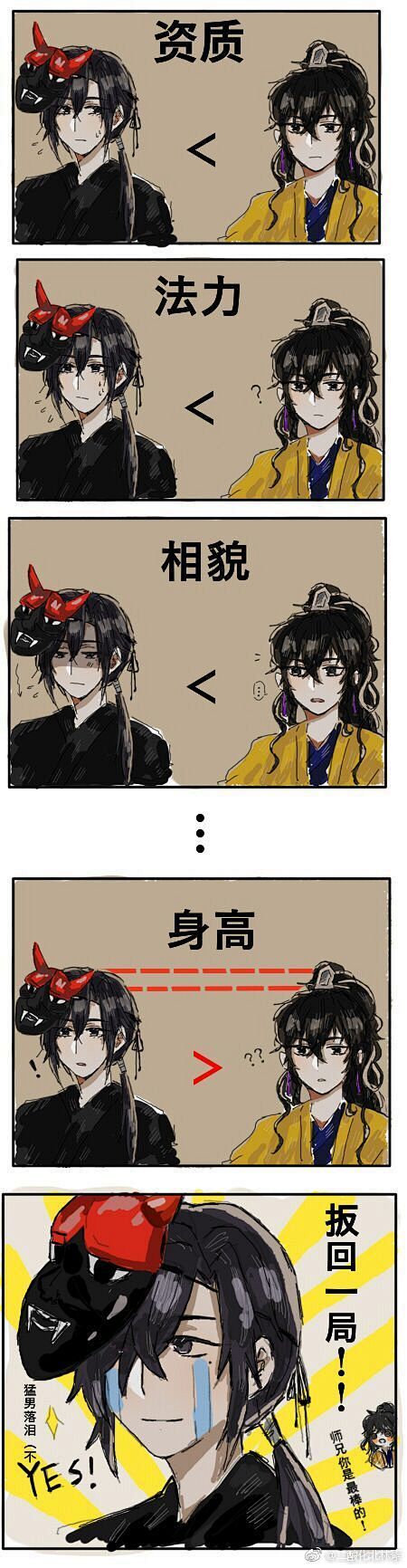 天官赐福权引这阵子的权引