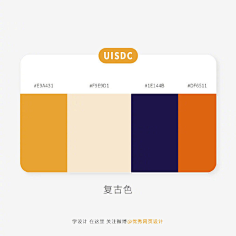 殷芯采集到配色