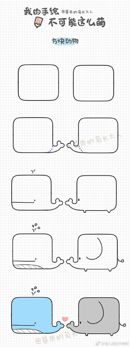 用一个方框画动物,创意满满!(via:基质的菊长大人) 67