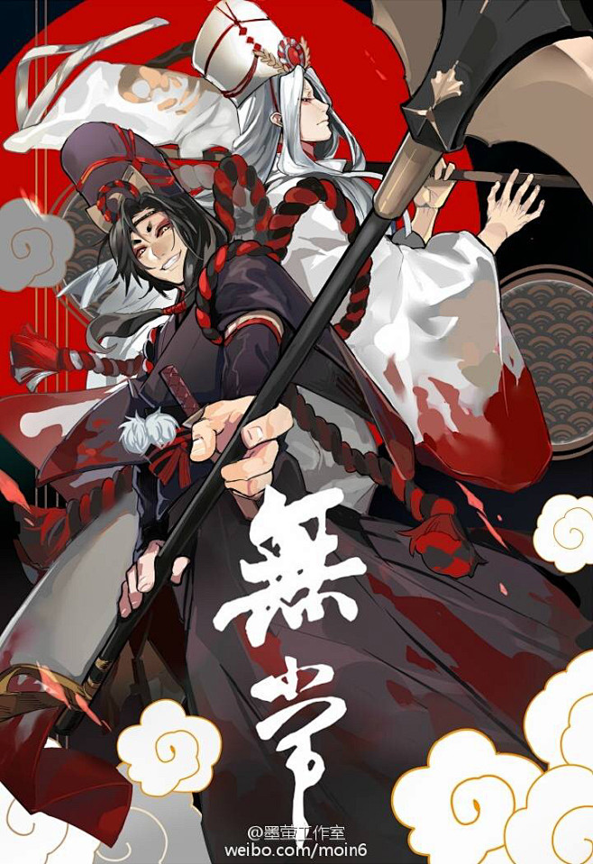 阴阳师鬼使黑白