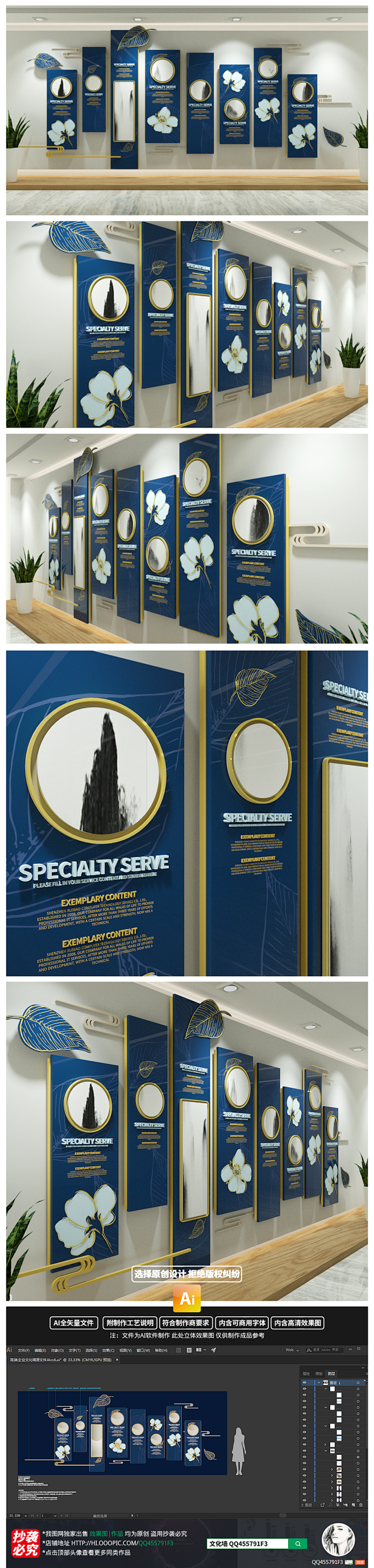 设计国外展板展厅展板展板设计效果图展厅形象墙企业文化墙效果图企业