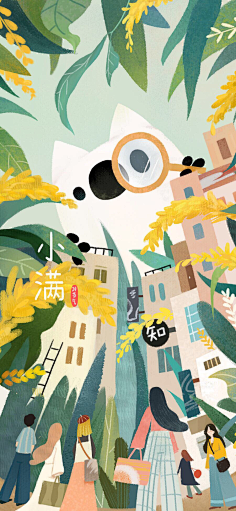 灬Nova灬采集到【插图】APP加载页/启动页/引导页