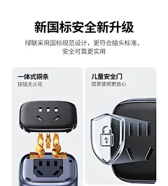绿联转换器插头座中国香港澳门版英标式马来西亚新加坡旅行多国际-tmall.com天猫