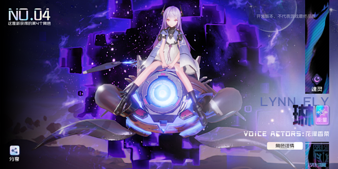 黑潮之上游戏ui赏析