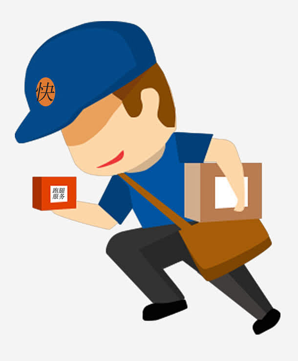 卡通快递员png