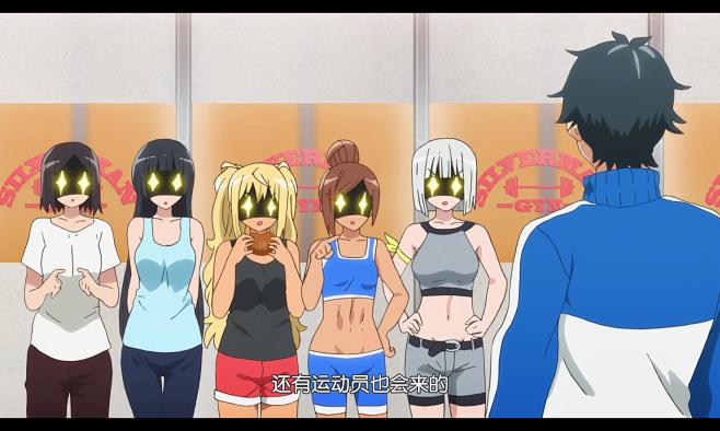 流汗吧健身少女
