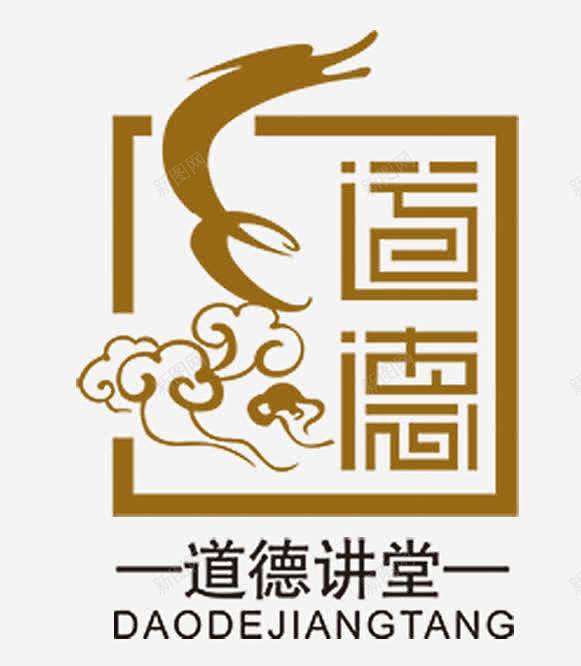 道德讲堂标志图标平面电商创意素材