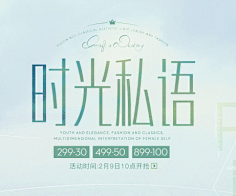 妖瞳婆婆采集到平面设计