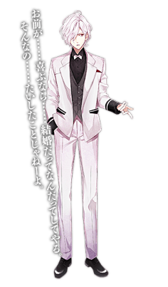 全身动漫帅气男