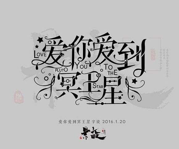 小说封面production┇字设故人长绝小说封面制作吧百度贴吧