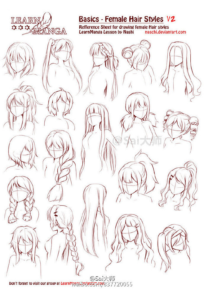 的比例更好地绘制出人物的发型绘画学习插画艺术作品67676767