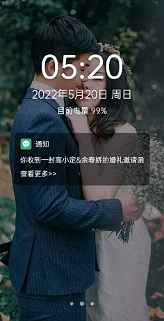 花瓣素材采集到【PSD】婚礼邀请函