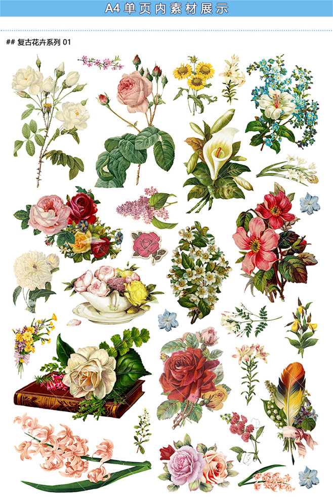 手帐素材贴纸打印哑光硫酸纸不干胶定制复古日付日记剪贴满额包邮淘宝