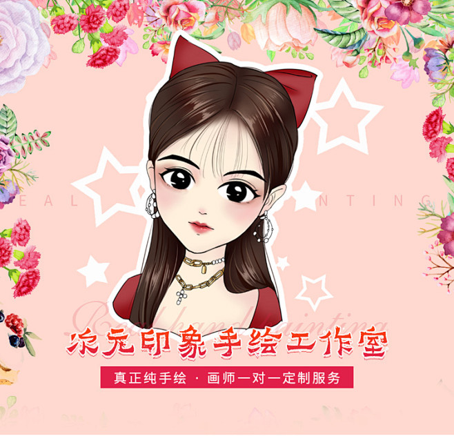 q版手绘头像设计情侣卡通人物形象logo真人照片漫画定制作全家福淘宝