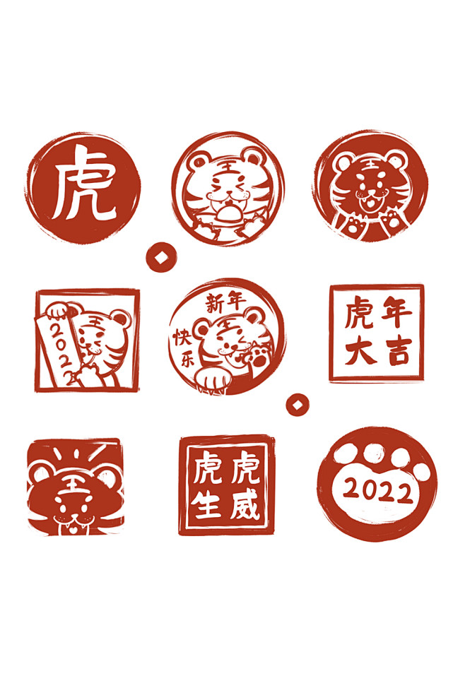 虎年2022年印章标识元素众图网