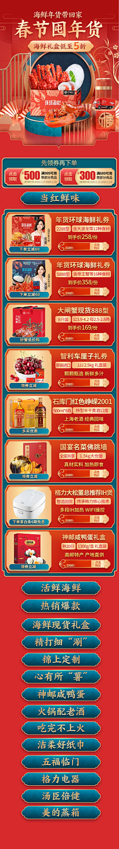 夜色如水采集到活动专题