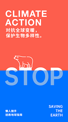 花瓣素材采集到海报设计
