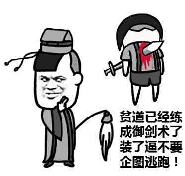 comww呵呵呵哒从窗外岁月窗里人生转采于2019-12-06 11:21:01搞笑图片