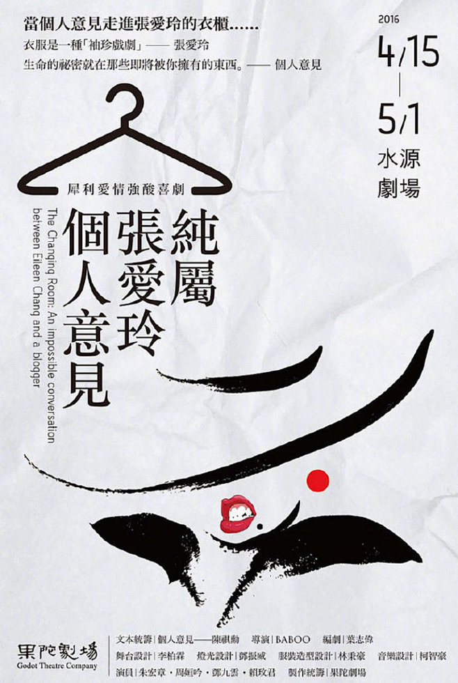 文艺海报设计67676767