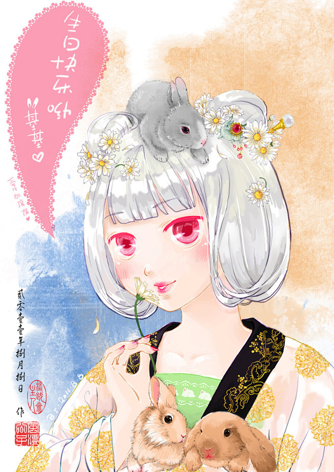 btles的插画兔精