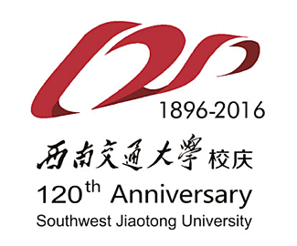 西南交通大學120週年校慶logologo世界