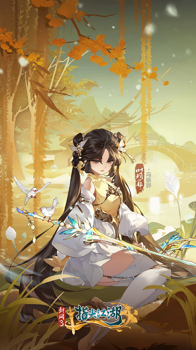 3指尖江湖的照片 - 微相册古风   中式  立绘西林eft0dprv同采自photo