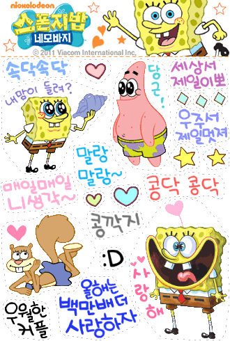 动图超可爱海绵宝宝动态贴纸素材多图海绵宝宝吧百度贴吧