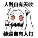 OSc7tFxh