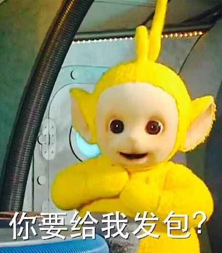 表情与斗图87天线宝宝表情包8囧图美图