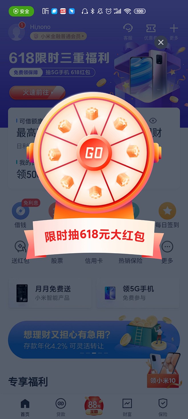 baobaobaokakak从梵客转采于2022-03-02 21:44:53大转盘弹窗a抽奖转盘