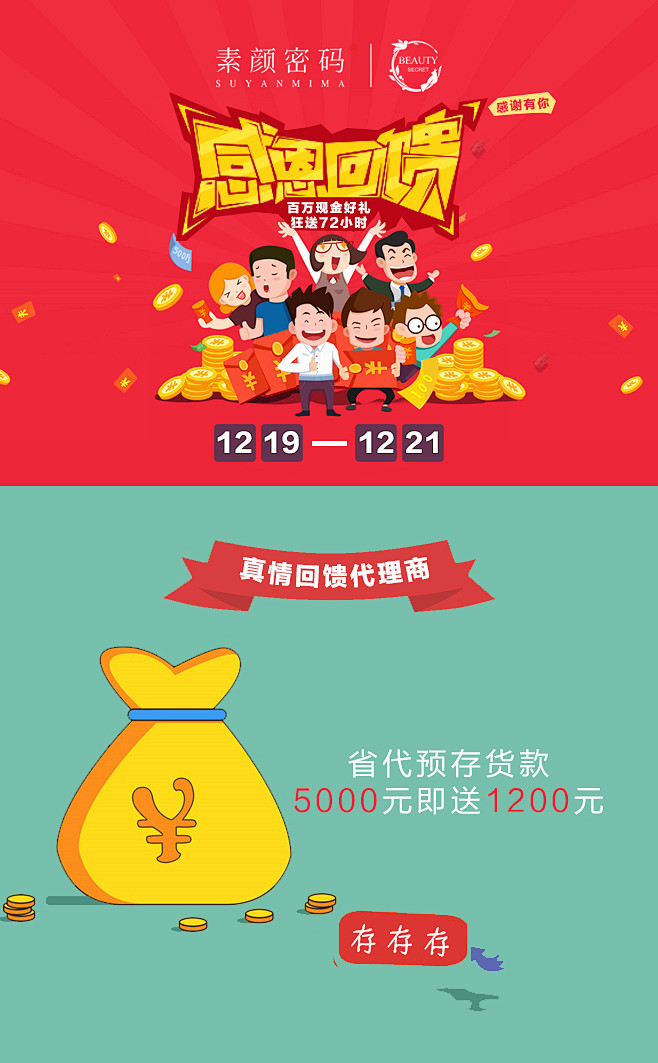 11:03:06预存活动-4文字海报请叫我男朋友该采集也在以下画板加载更多