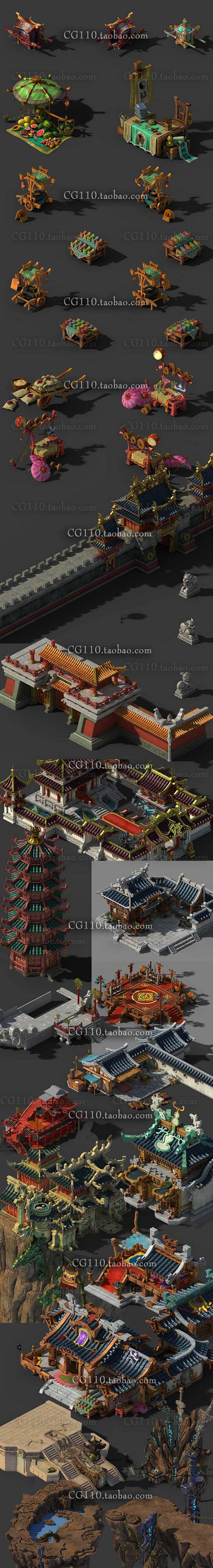 遊戲3d模型偏q版中國古代仙俠建築場景擺件植物美術素材資源max