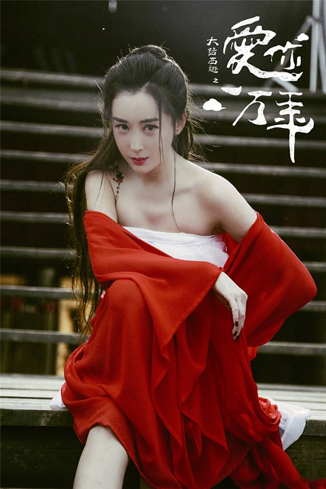杜若溪爱你一万年剧照爱恨缠绵