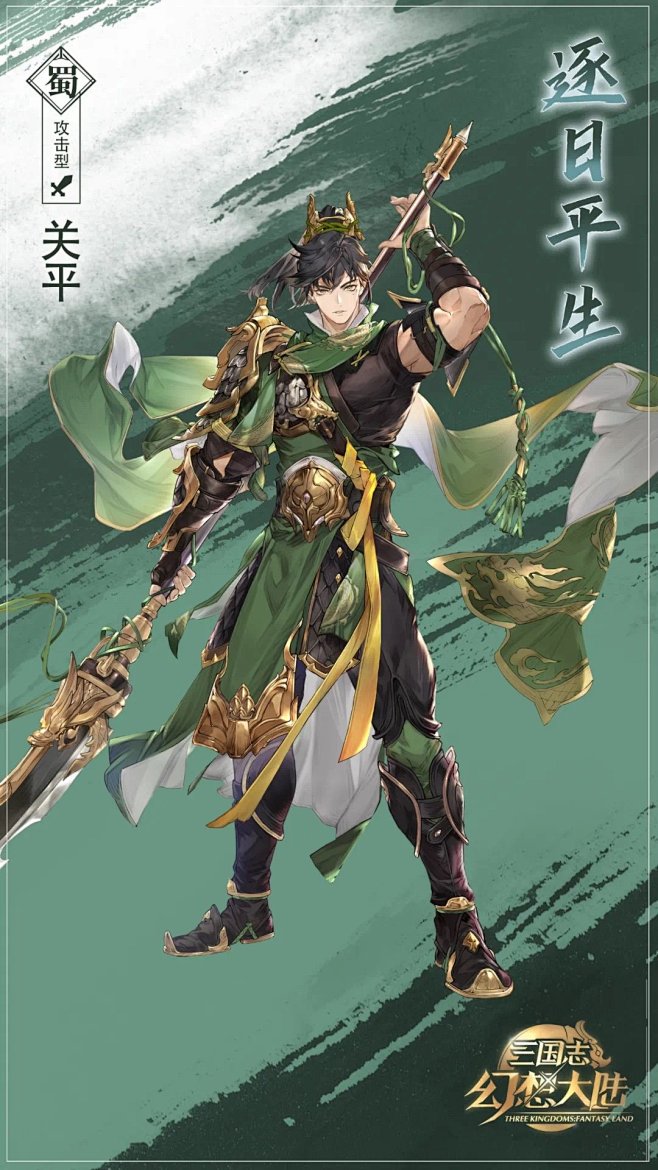 三国志幻想大陆的照片微相册