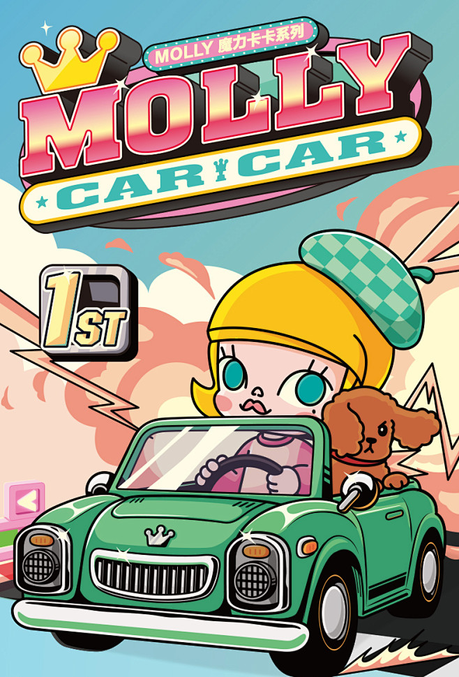 popmart泡泡玛特molly魔力卡卡系列盲盒手办玩具创意礼物tmallcom天猫