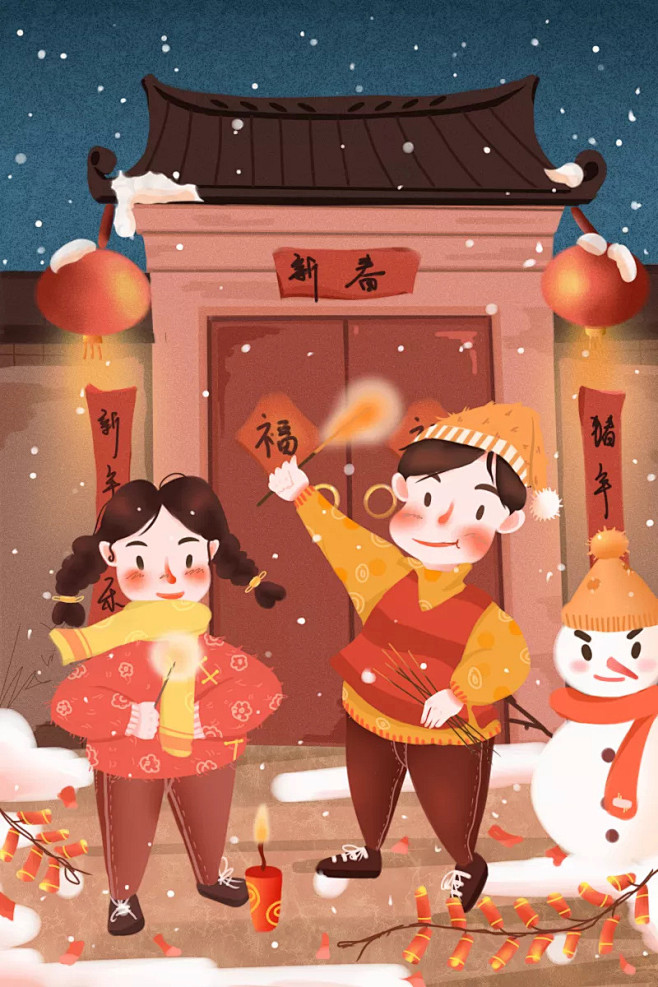 除夕可爱小孩烟花唯美插画